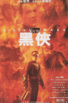 《千金归来沈长清》主视觉